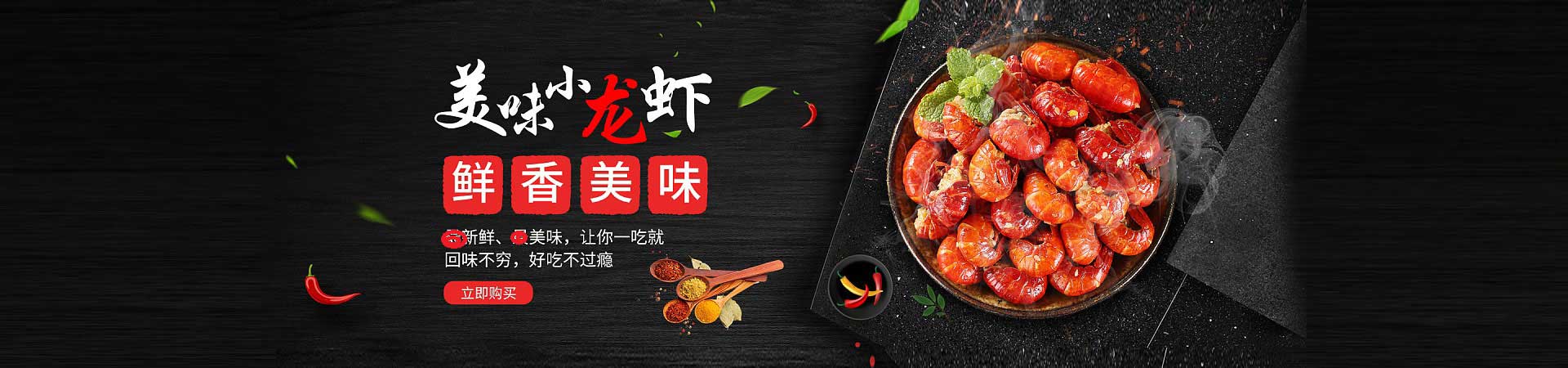 合江火锅加盟